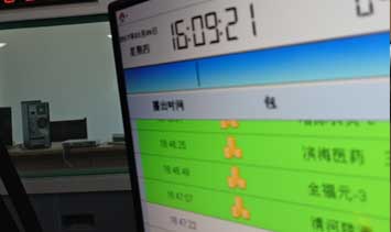 新疆伊犁電臺(tái)