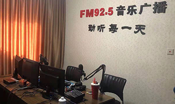 衛(wèi)輝925音樂廣播